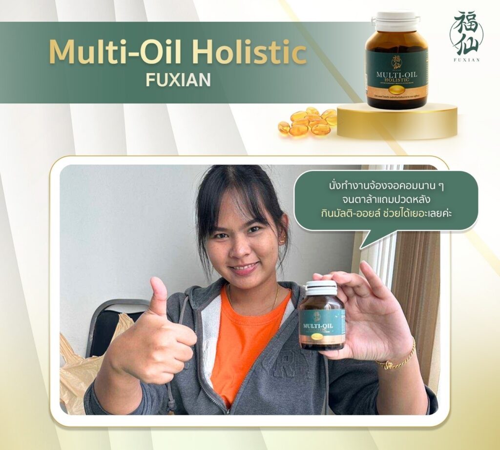 Review Mulioil 10