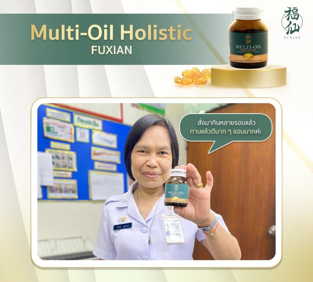 Review Mulioil 15