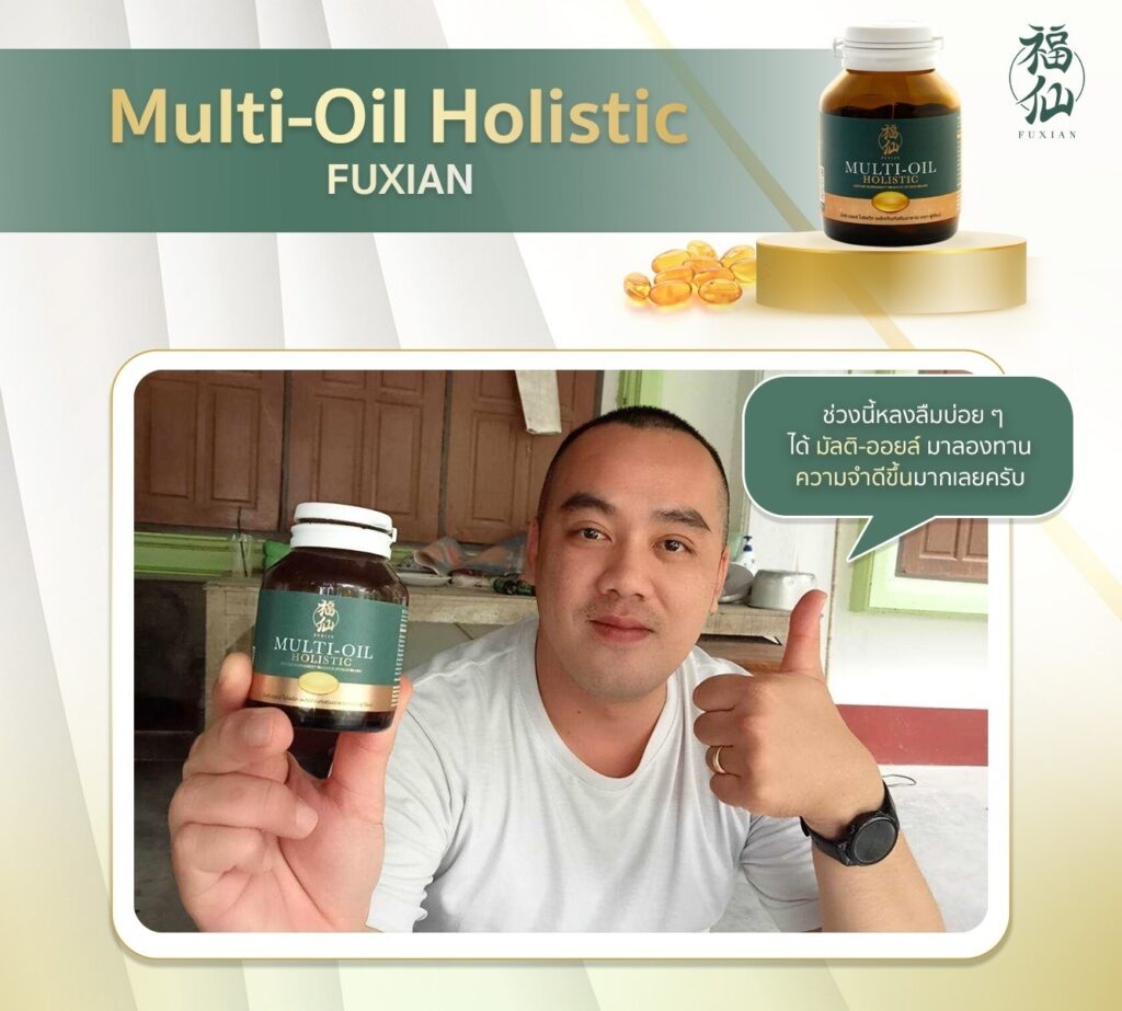Review Mulioil 16