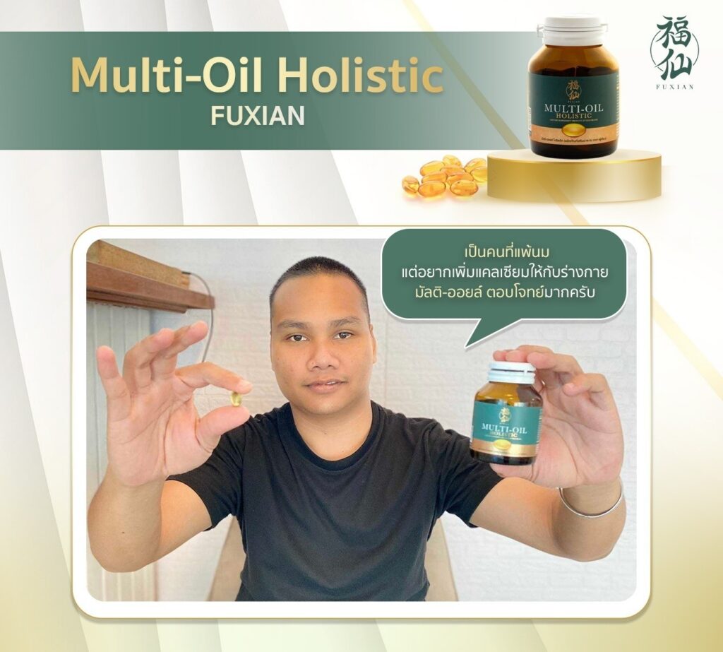 Review Mulioil 18