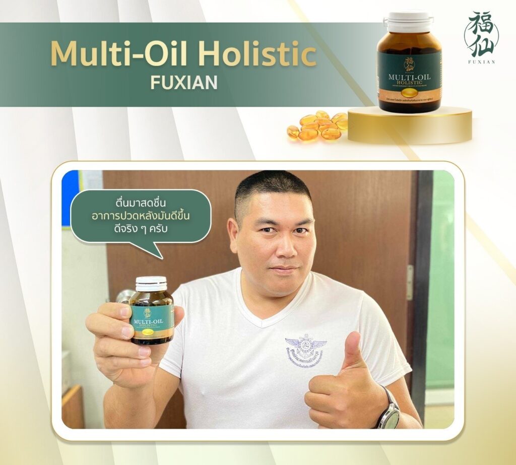 Review Mulioil 22