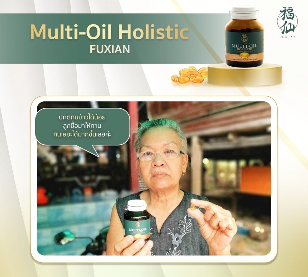 Review Mulioil 4