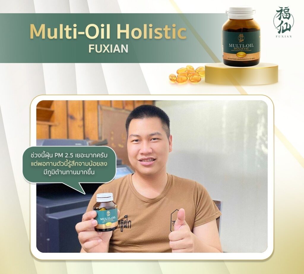 Review Mulioil 6