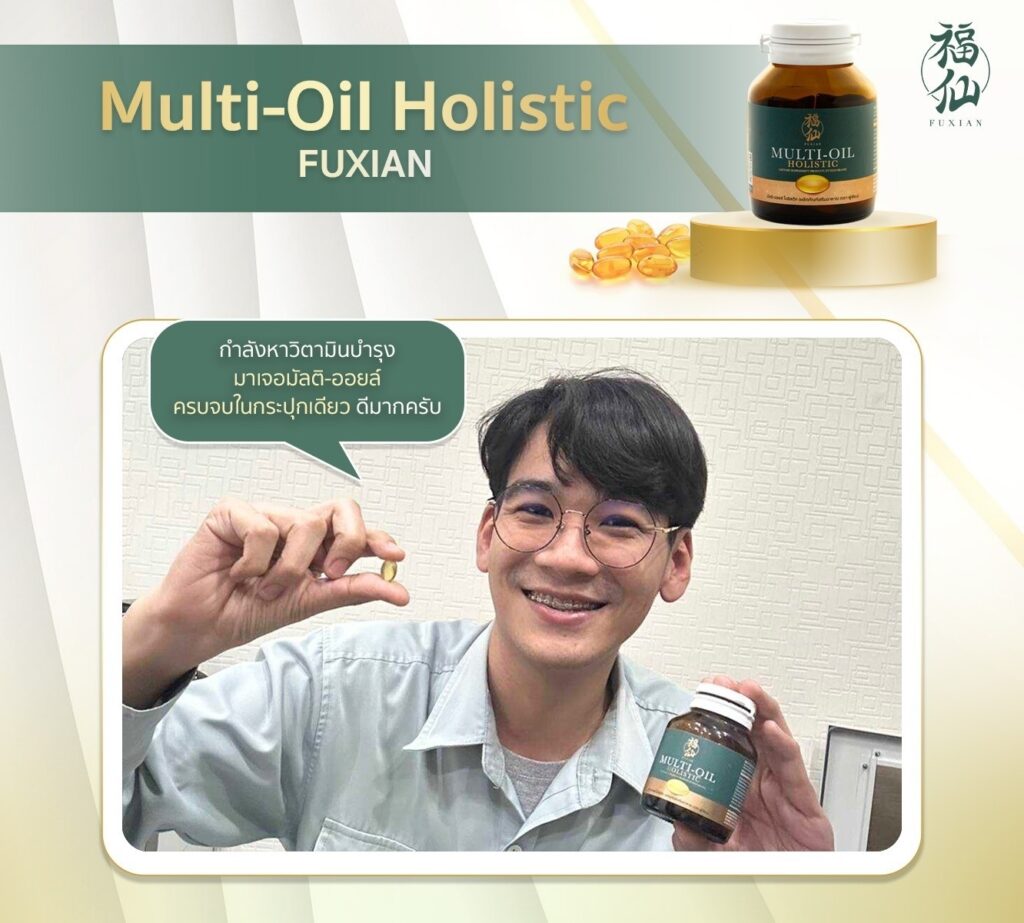 Review Mulioil 7