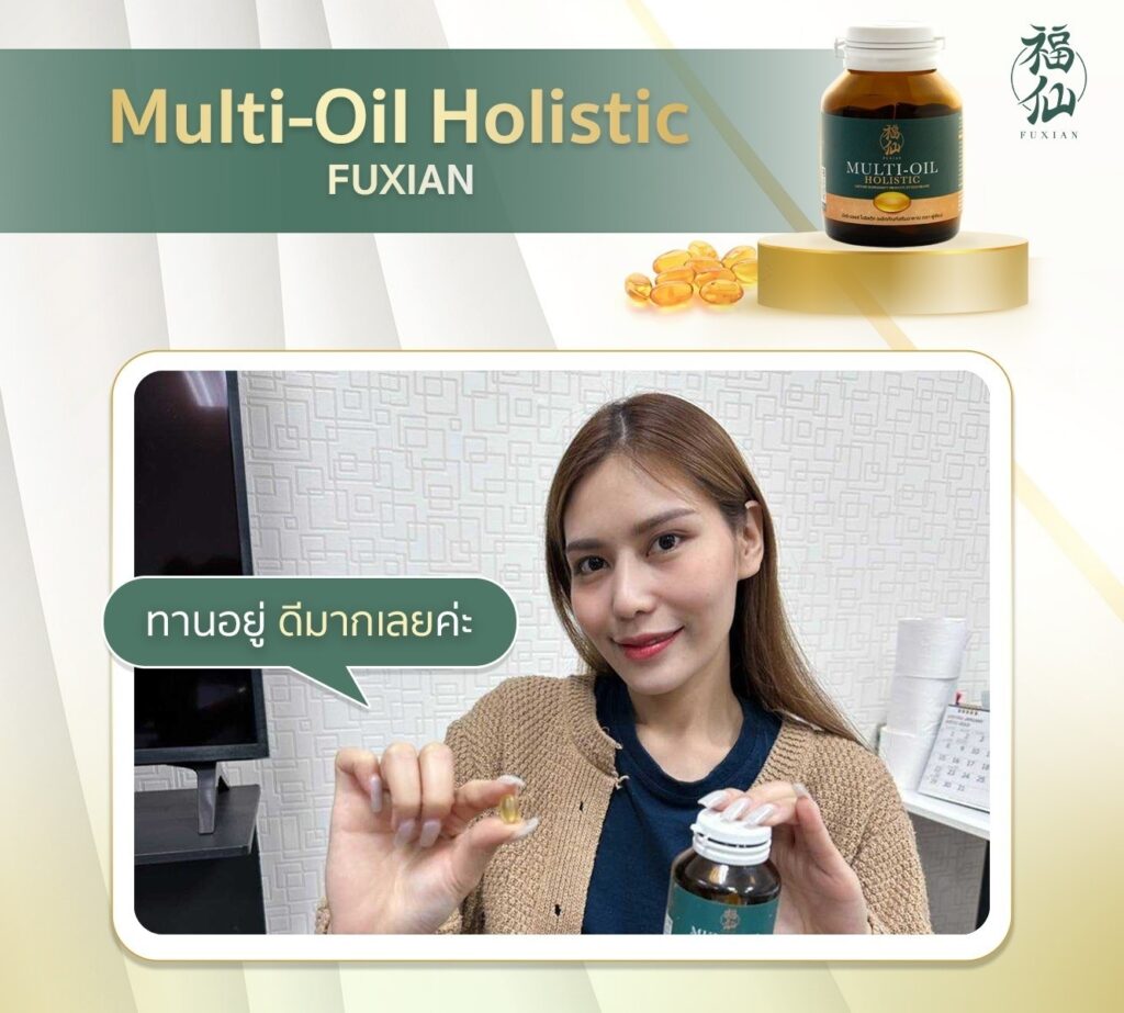 Review Mulioil 9